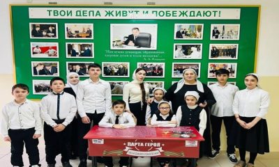 «Единая Россия» открыла 94 Парты Героев в школах Чеченской Республики