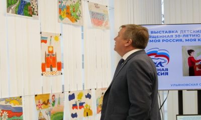 Birleşik Rusya Ulyanovsk’ta çocukların vatansever çizimlerinden oluşan bir sergi düzenledi