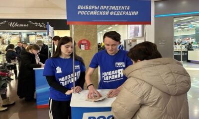 Andrey Turchak: Birleşik Rusya, Vladimir Putin’in cumhurbaşkanlığı seçimlerinde adaylığını desteklemek için 16 Ocak’ta tek günlük imza toplama etkinliği düzenleyecek