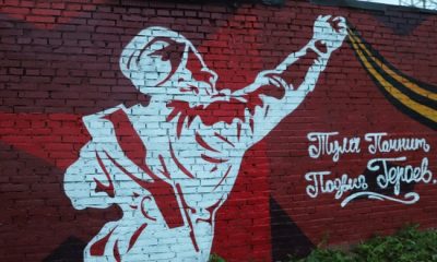 Tula’da Birleşik Rusya’nın Genç Muhafızları aktivistleri vatansever grafitiler çizdiler