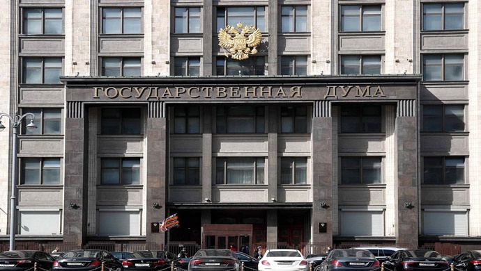 Госдума приняла во втором чтении инициированный «Единой Россией» законопроект об увековечении памяти жертв геноцида советского народа