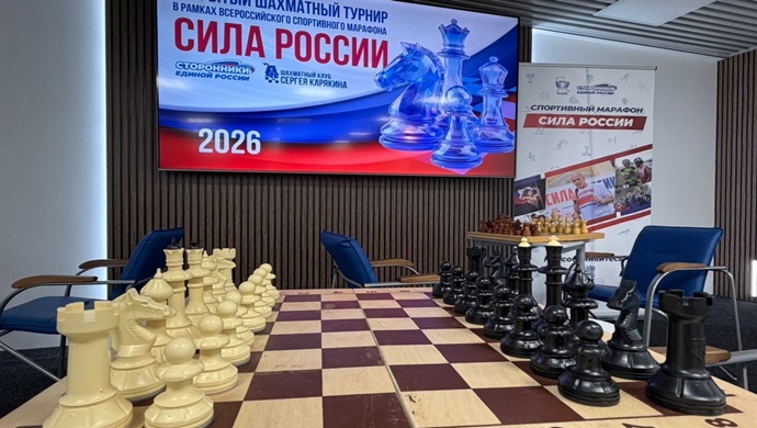 В Благовещенске состоялся шахматный турнир марафона «Сила России»