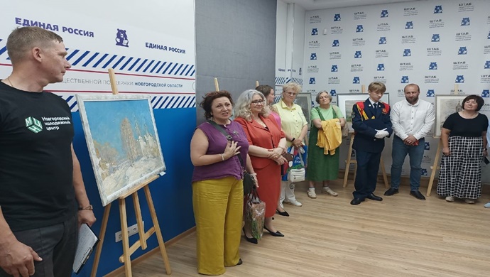 “Kutsal Göller Bölgesi” sergisi, Veliky Novgorod’daki Birleşik Rusya kamu destek merkezinde açıldı